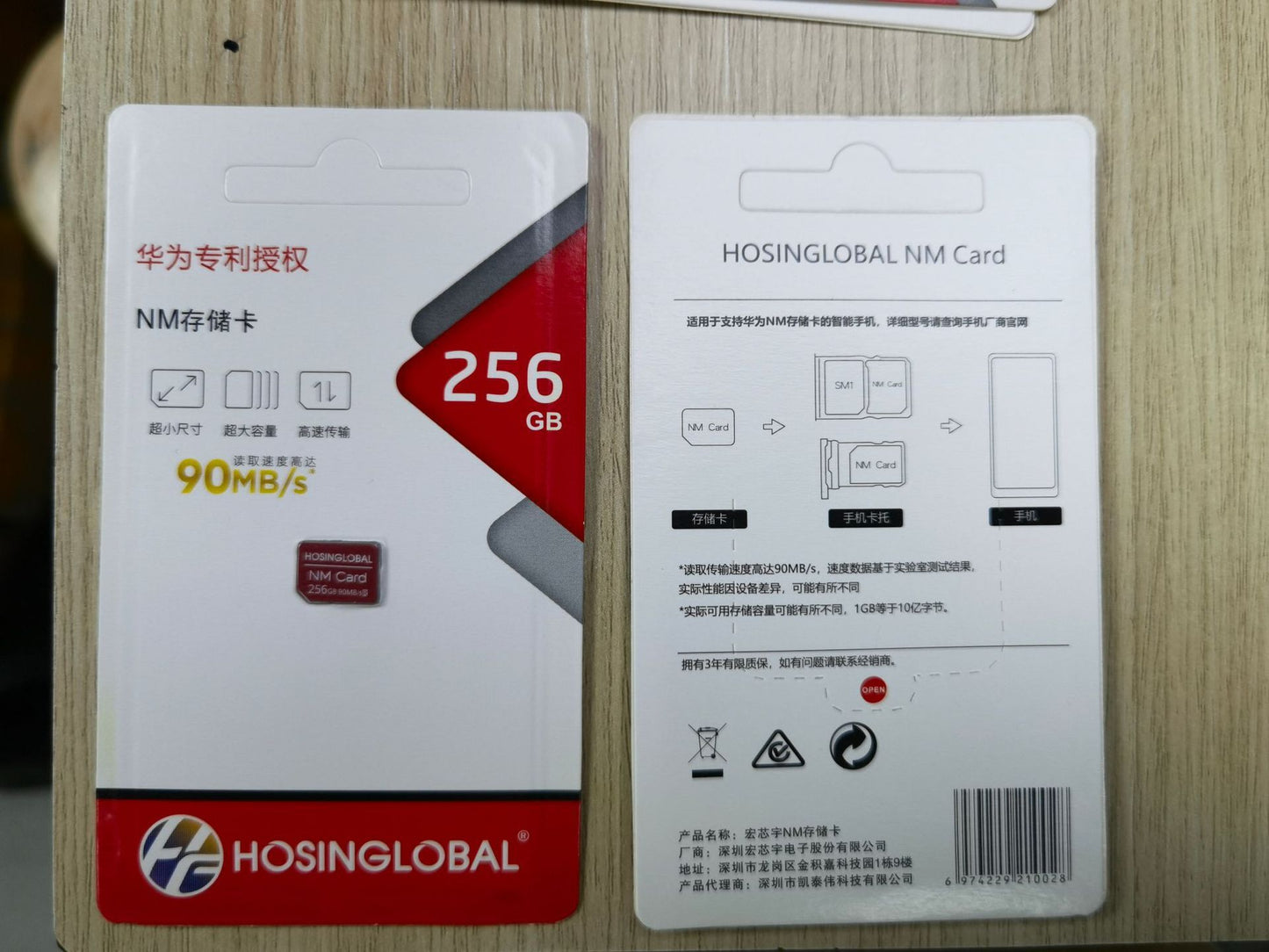 128GB NM Memory Card for Mobile Phones