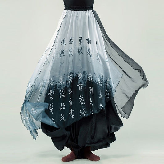 Chinese Style Dance Pants